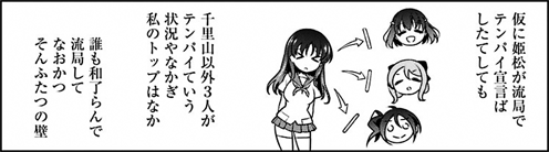 saki-188-011-03