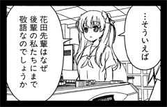 咲 Saki 第159局 準備 支えるもの 一萬人の麓路 咲 Saki 第159局 準備 支えるもの 一萬人の麓路