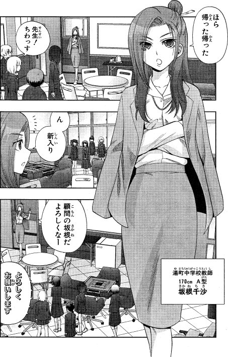 sinohayu-029-026-01_04
