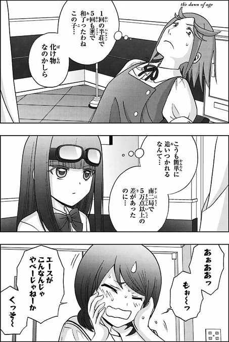 sinohayu047-001-01_03