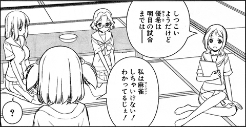 saki-156-003-04