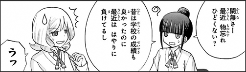 sinohayu-055-007-02