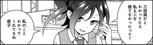 saki-189-008-02