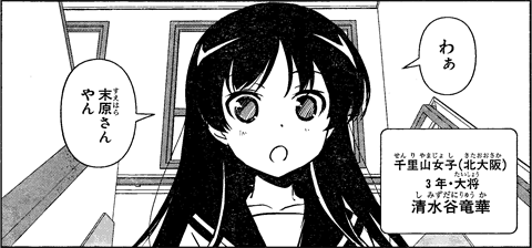 saki-157-009-01