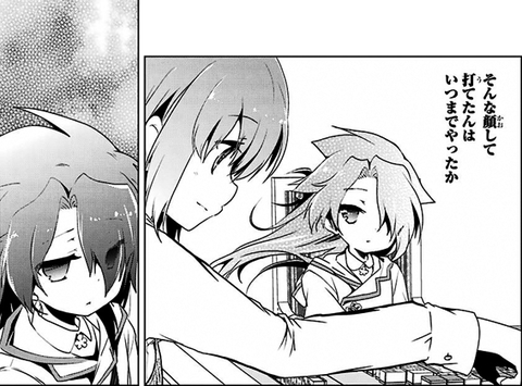 toki-014-011-01_02