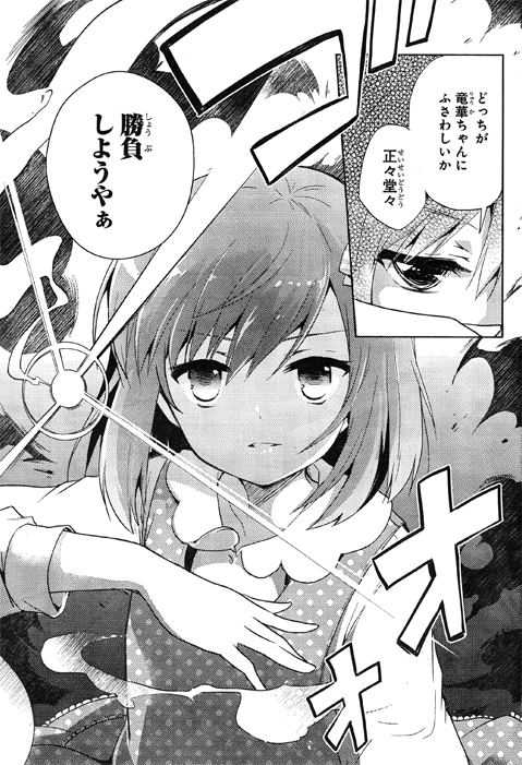 toki-002-043-01_02