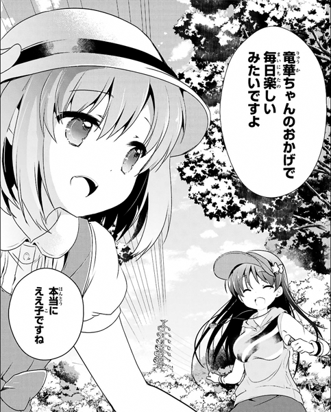 怜 Toki 第16局 参観 ママどうし 一萬人の麓路 怜 Toki 第16局 参観 ママどうし 一萬人の麓路