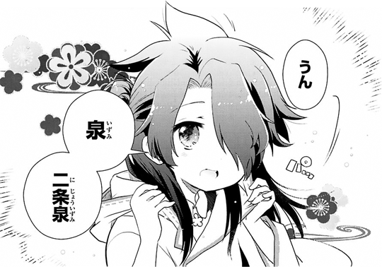 toki-011-009-03