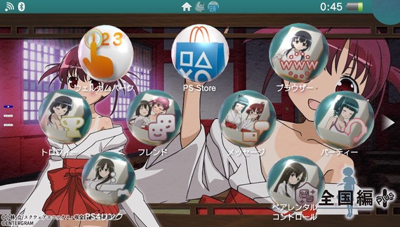 theme-eisui-04