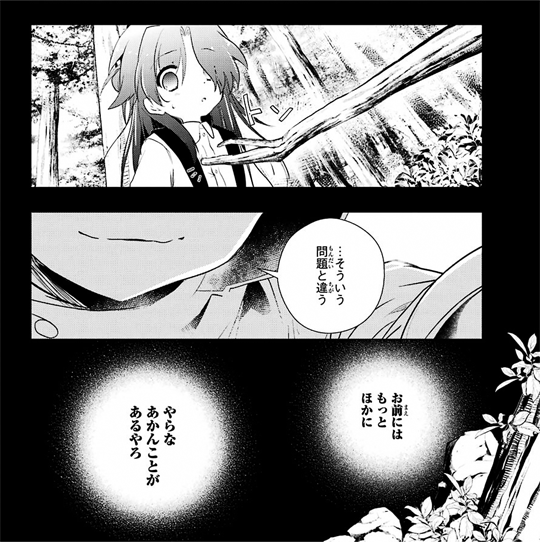 toki-012-022-03_05