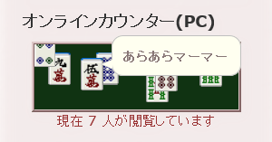pai-said