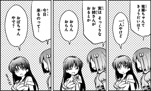 toki-015-022-01_03