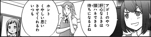 sinohayu-050-022-02