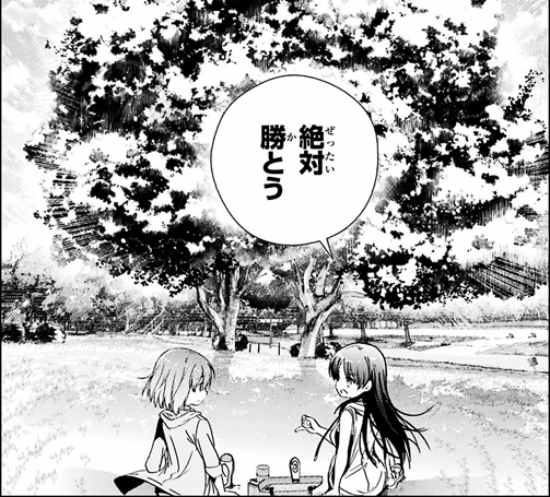 toki-019-006-01