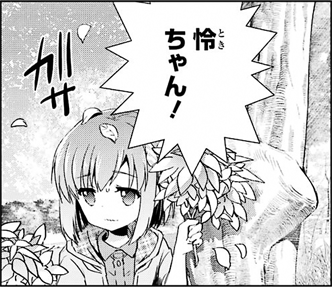 toki-019-018-02