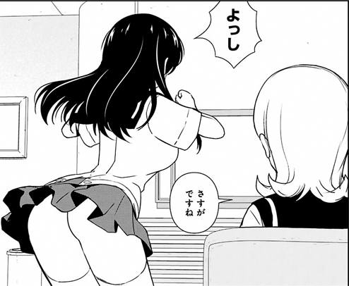 saki-175-007-02