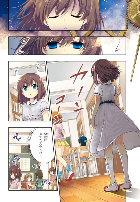 toki-013-004-01_05