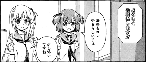 saki-161-004-01