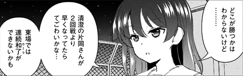 saki-192-011-05