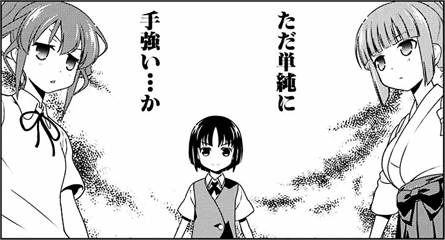 saki-077-009-04