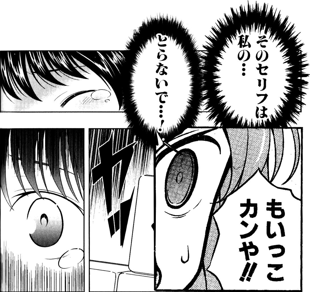 咲 Saki 第144局 烈火 雲と魔神 一萬人の麓路 咲 Saki 第144局 烈火 雲と魔神 一萬人の麓路