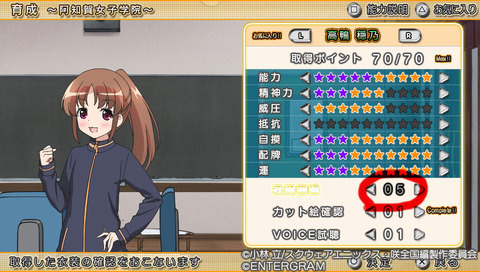 PCSG00908 (11)