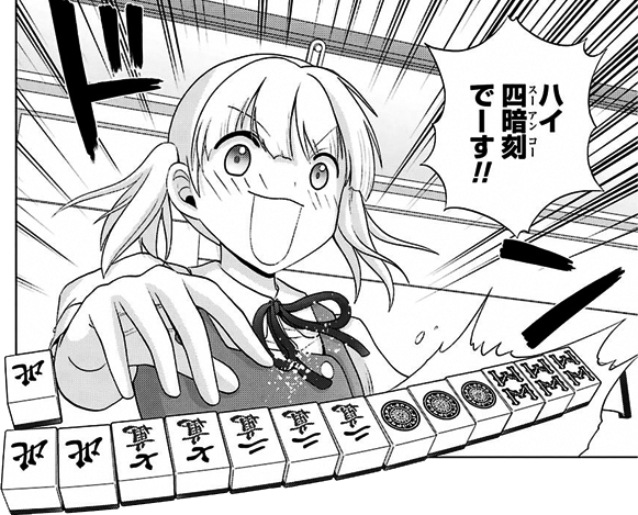 sinohayu-049-016-01