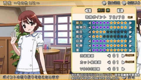 PCSG00646_8