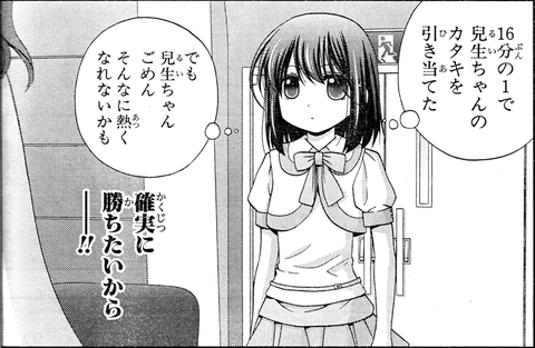 sinohayu-021-010-02