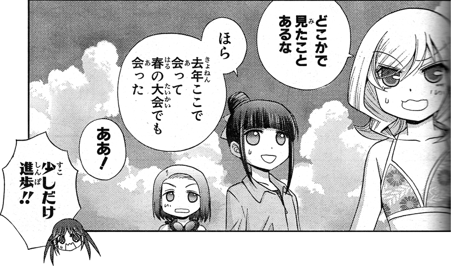 シノハユ 第19話 湯町の子 あらしのよるに 一萬人の麓路 シノハユ 第19話 湯町の子 あらしのよるに 一萬人の麓路