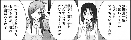 sinohayu047-020-01