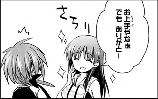 toki-019-017-03