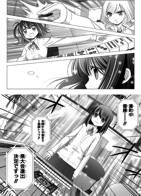sinohayu-036-018_021-001_004