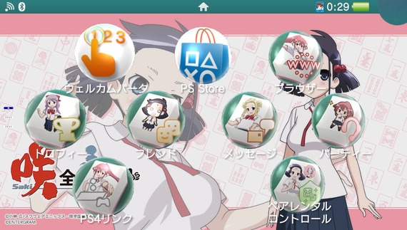 himematu-theme-01