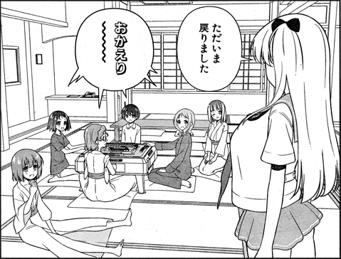 saki-158-013-04