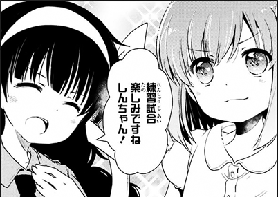 toki-018-019-04