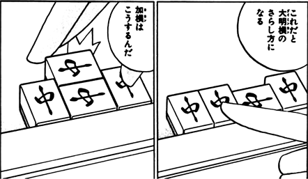 obaka-037-04-05_06