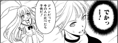saki-072-014-02