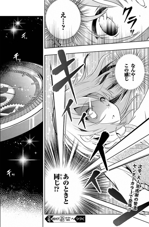 toki-012-032-01_03