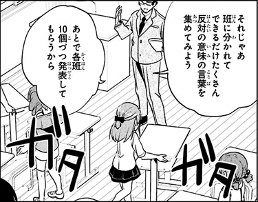 toki-015-028-05