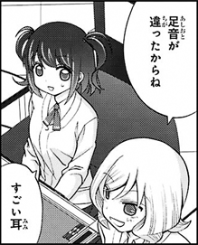 sinohayu-056-013-03