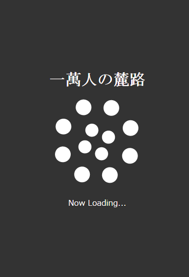 loading-ld