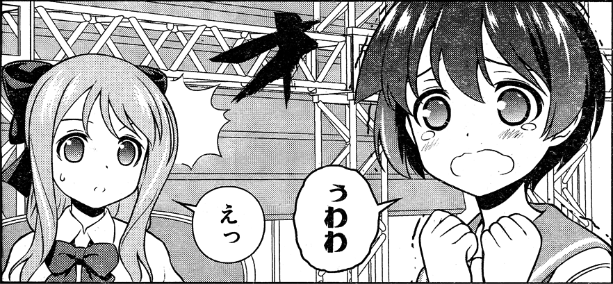 咲 Saki 第145局 背戻 空と海の怪物 一萬人の麓路 咲 Saki 第145局 背戻 空と海の怪物 一萬人の麓路
