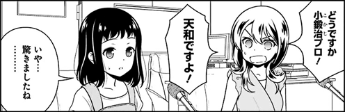 saki-192-002-01