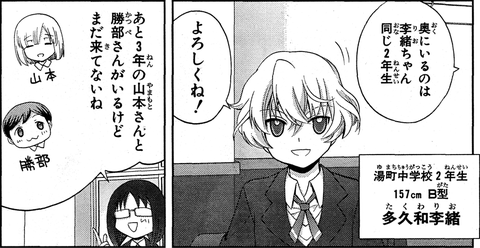 sinohayu-028-036-01_02