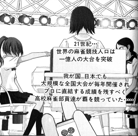 saki-001-001-01
