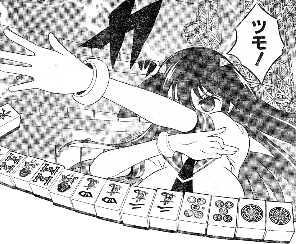 saki-14-138-002.png