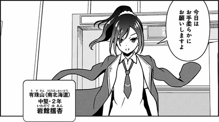 saki-174-010-04