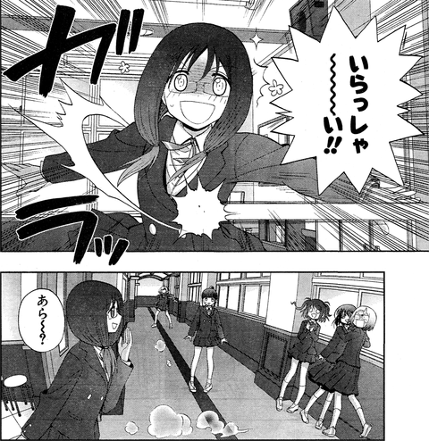 sinohayu-028-034-01_02