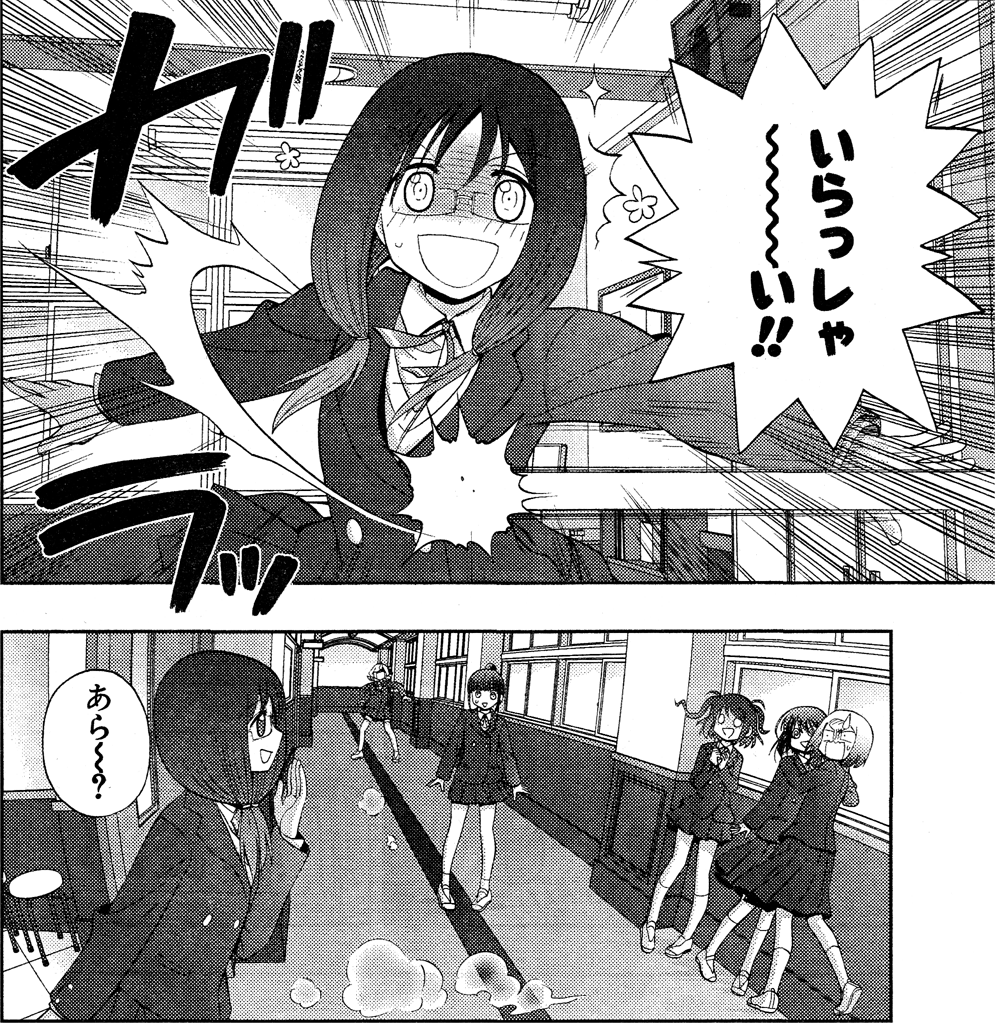 シノハユ 第28話 進学 大人の階段 一萬人の麓路 シノハユ 第28話 進学 大人の階段 一萬人の麓路